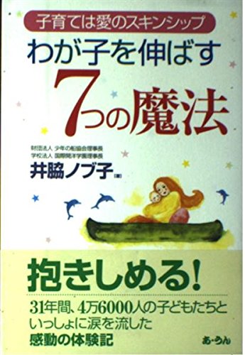 【未使用】ワニのJIGPUZZ BOOKS 朝霧高原の証言 未使用】ワニのJIGPUZZ BOOKS 朝霧高原の証言